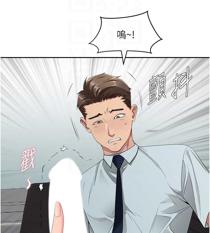 罪爱人妻第11話-課長的老婆是我的嬸嬸?