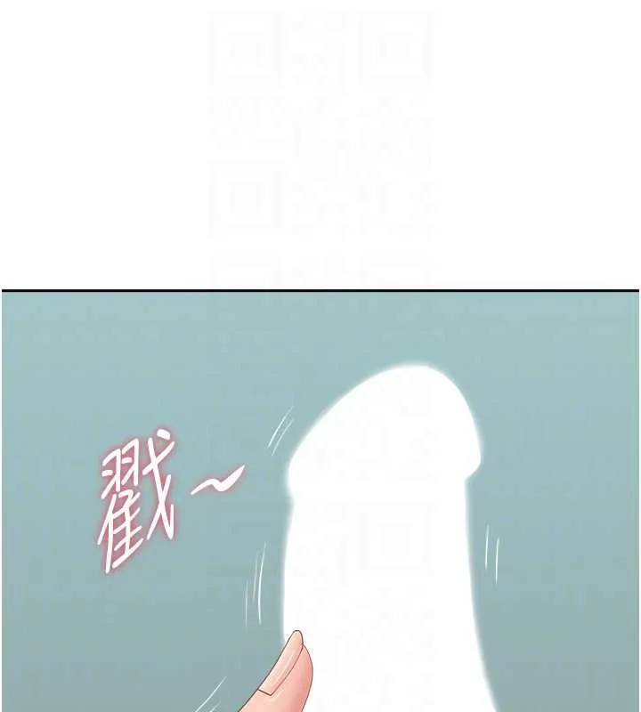 罪愛人妻第11話-課長的老婆是我的嬸嬸?