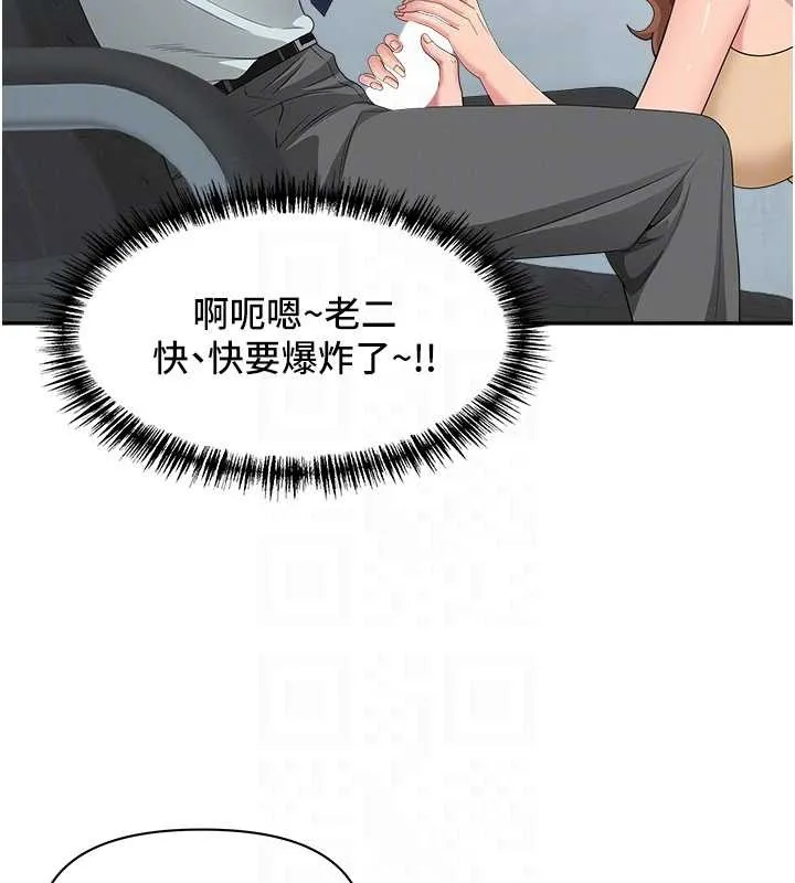 罪愛人妻第11話-課長的老婆是我的嬸嬸?
