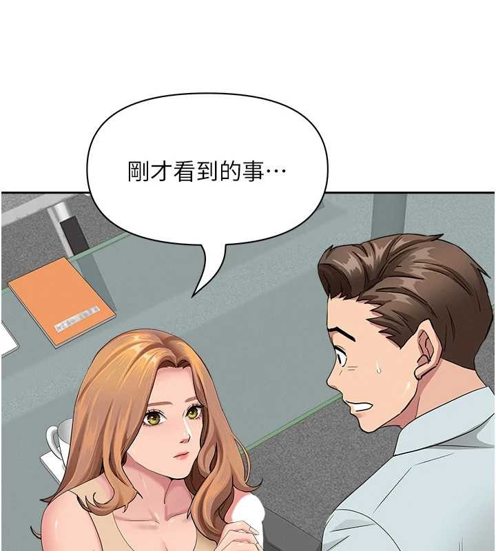 罪爱人妻第11話-課長的老婆是我的嬸嬸?