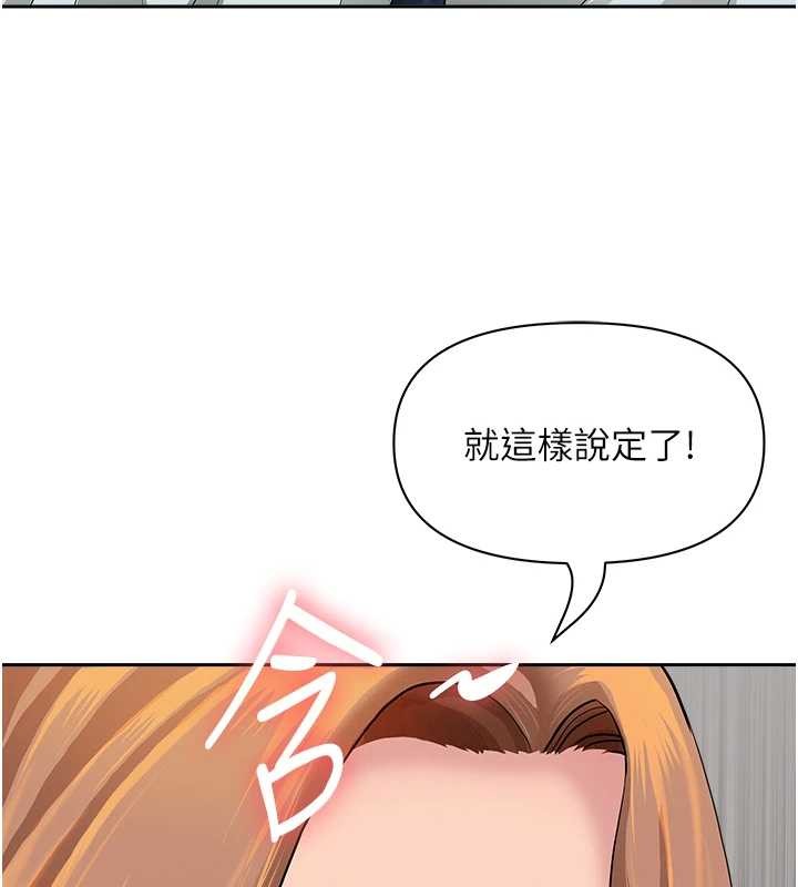罪爱人妻第11話-課長的老婆是我的嬸嬸?
