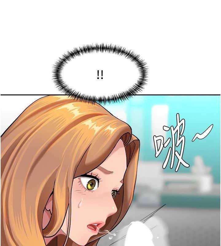 罪爱人妻第11話-課長的老婆是我的嬸嬸?