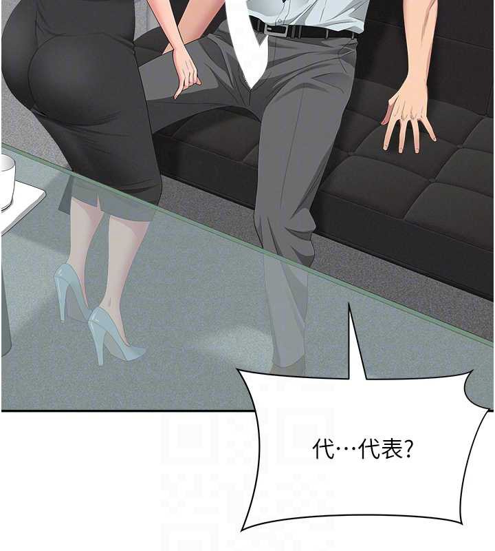 罪爱人妻第11話-課長的老婆是我的嬸嬸?