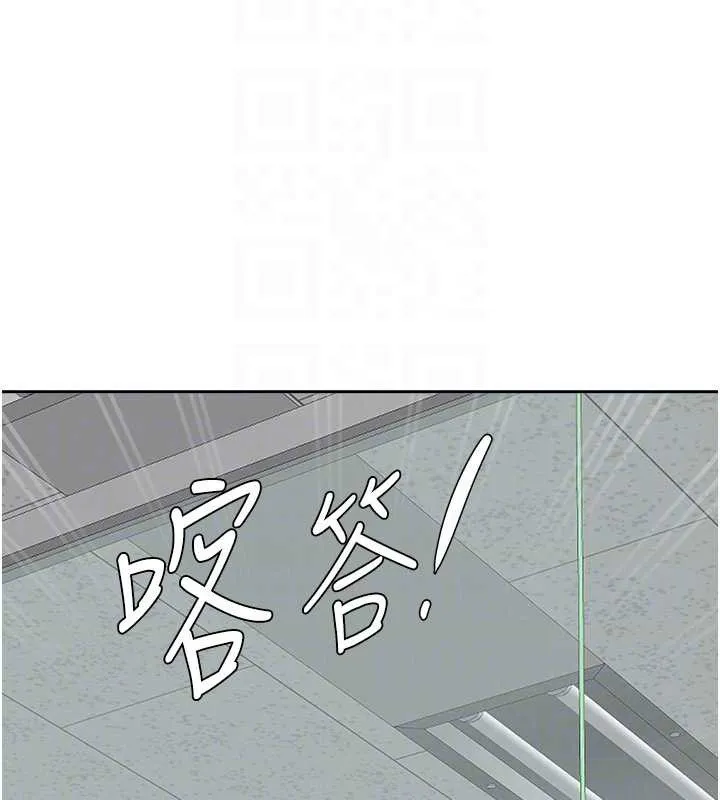 罪愛人妻第11話-課長的老婆是我的嬸嬸?