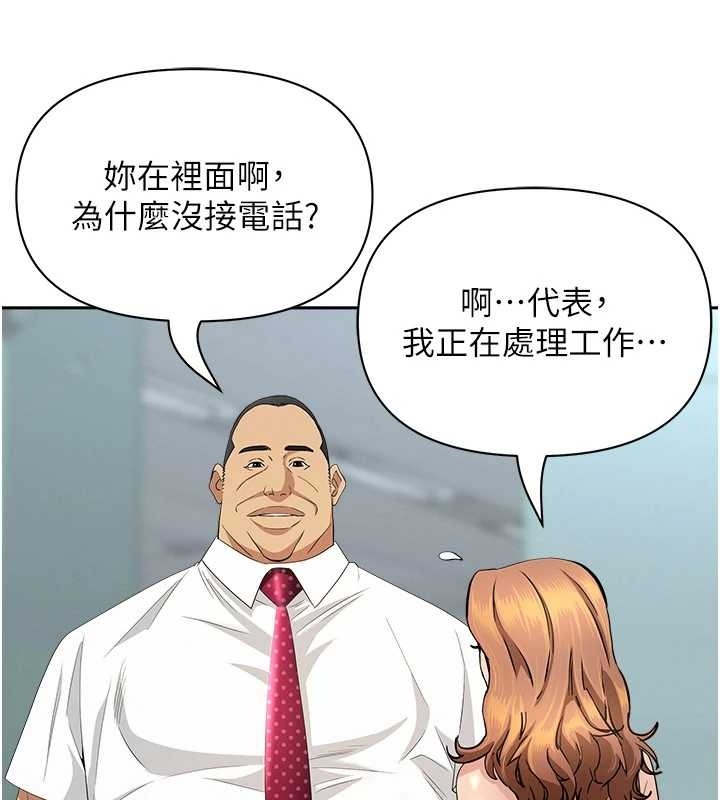 罪爱人妻第11話-課長的老婆是我的嬸嬸?