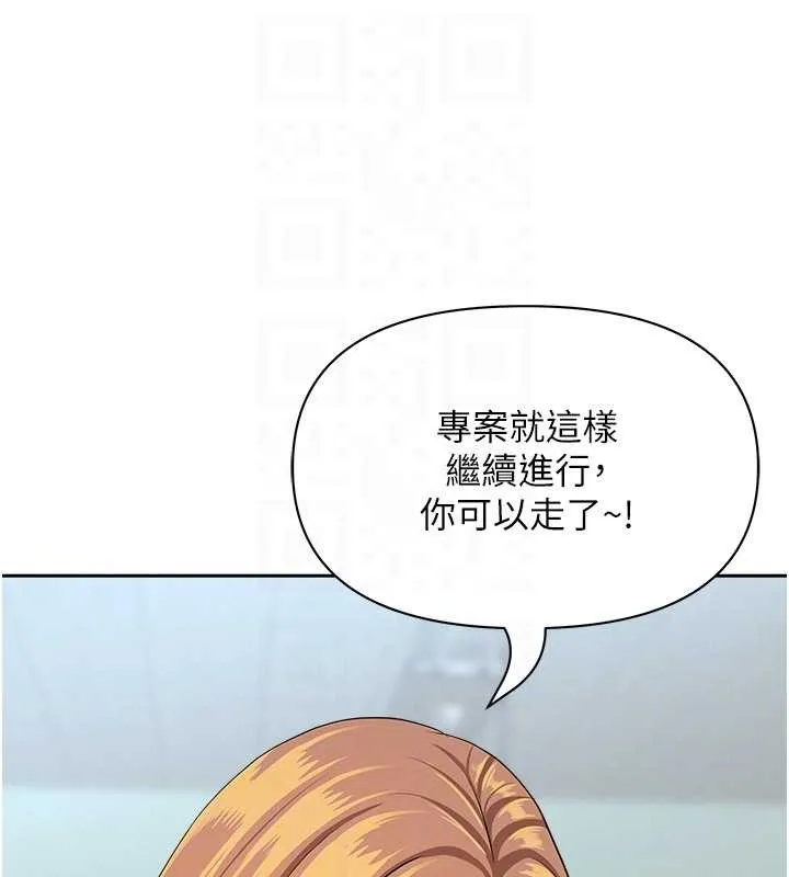 罪愛人妻第11話-課長的老婆是我的嬸嬸?