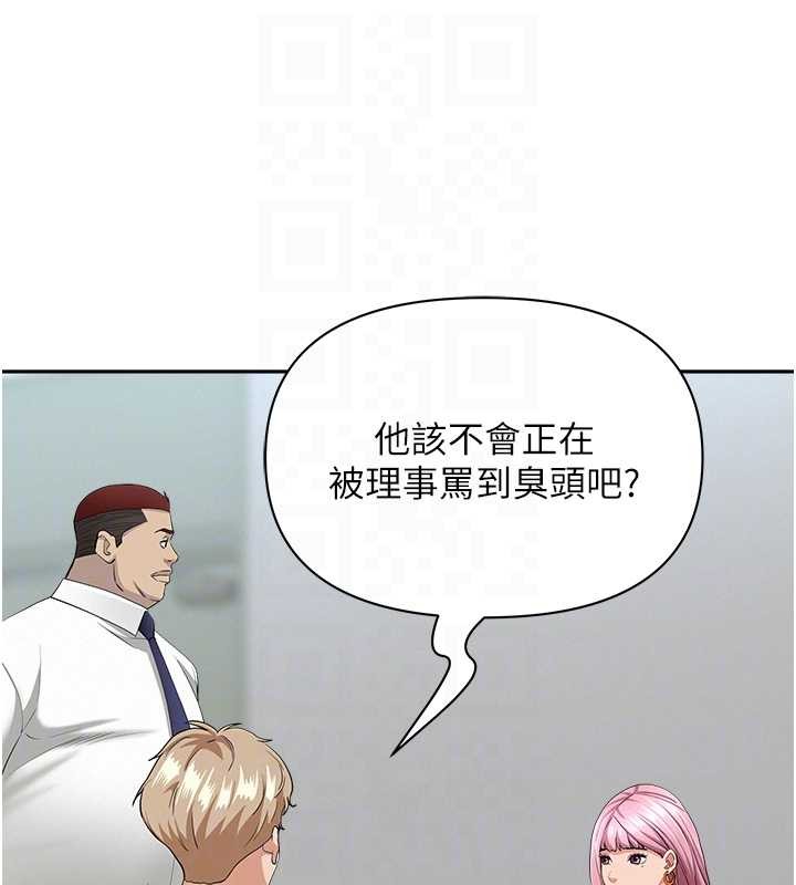 罪爱人妻第11話-課長的老婆是我的嬸嬸?