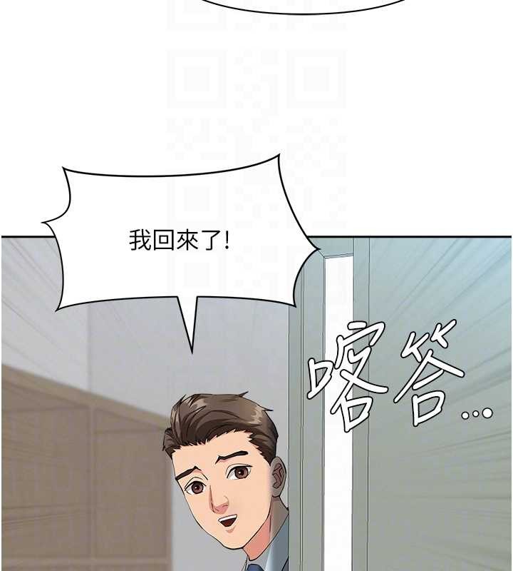 罪爱人妻第11話-課長的老婆是我的嬸嬸?