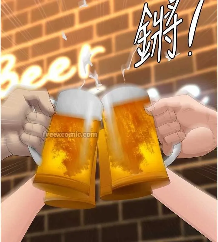 罪愛人妻第11話-課長的老婆是我的嬸嬸?