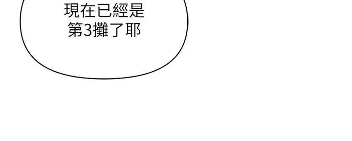 罪愛人妻第11話-課長的老婆是我的嬸嬸?