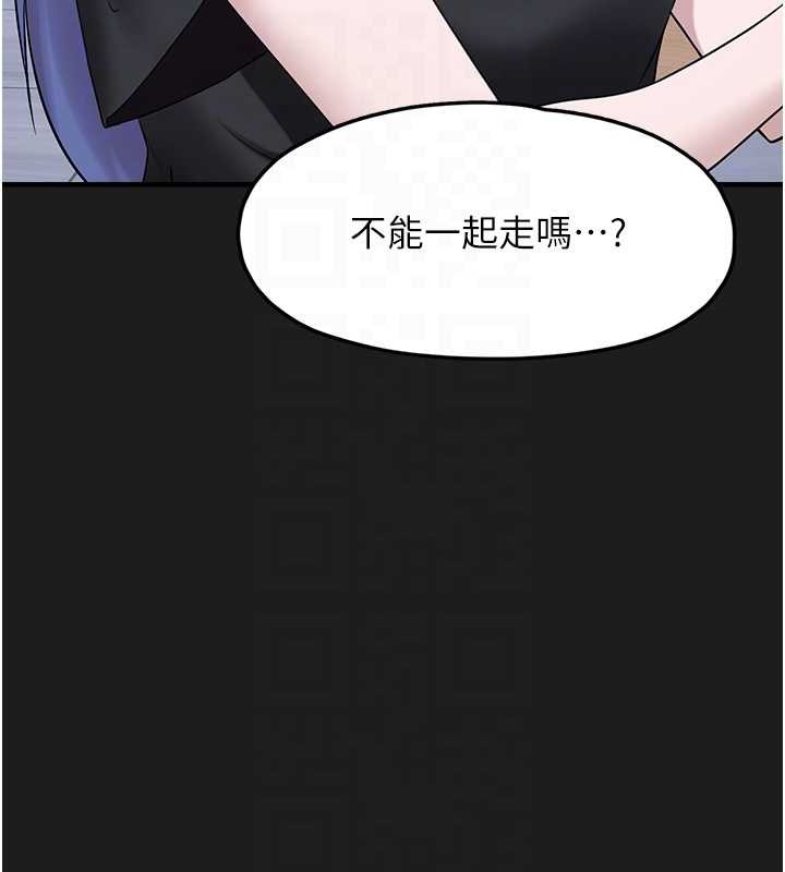垃圾堆捡到宠物系萌妹第26話-性奴的心願