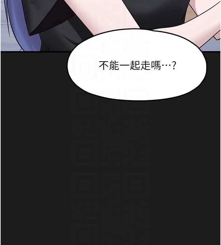 垃圾堆撿到寵物系萌妹第26話-性奴的心願