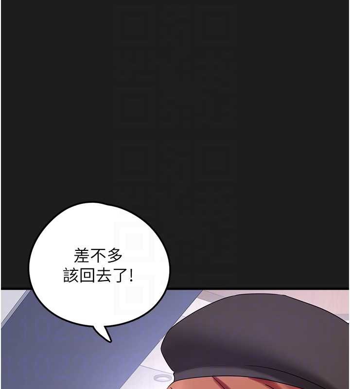 垃圾堆捡到宠物系萌妹第26話-性奴的心願