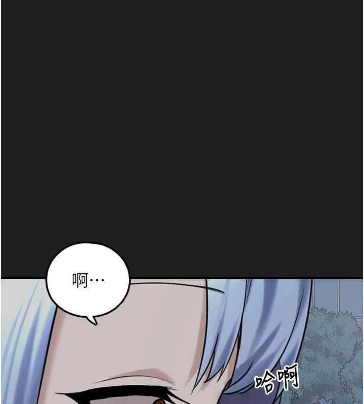 垃圾堆捡到宠物系萌妹第26話-性奴的心願