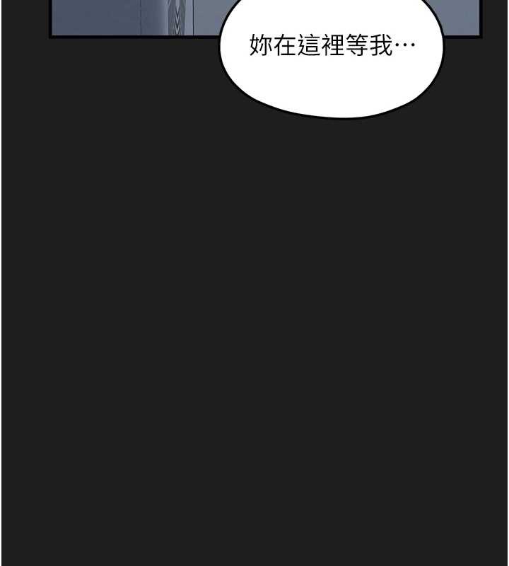 垃圾堆捡到宠物系萌妹第26話-性奴的心願