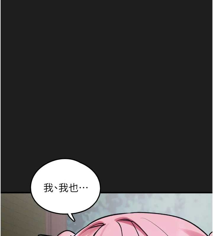垃圾堆捡到宠物系萌妹第26話-性奴的心願