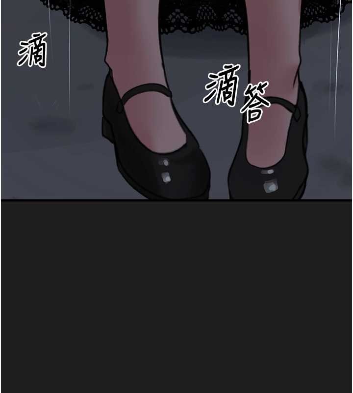 垃圾堆撿到寵物系萌妹第26話-性奴的心願