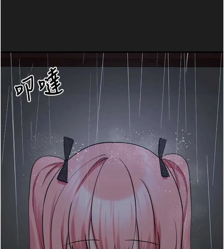 垃圾堆撿到寵物系萌妹第26話-性奴的心願