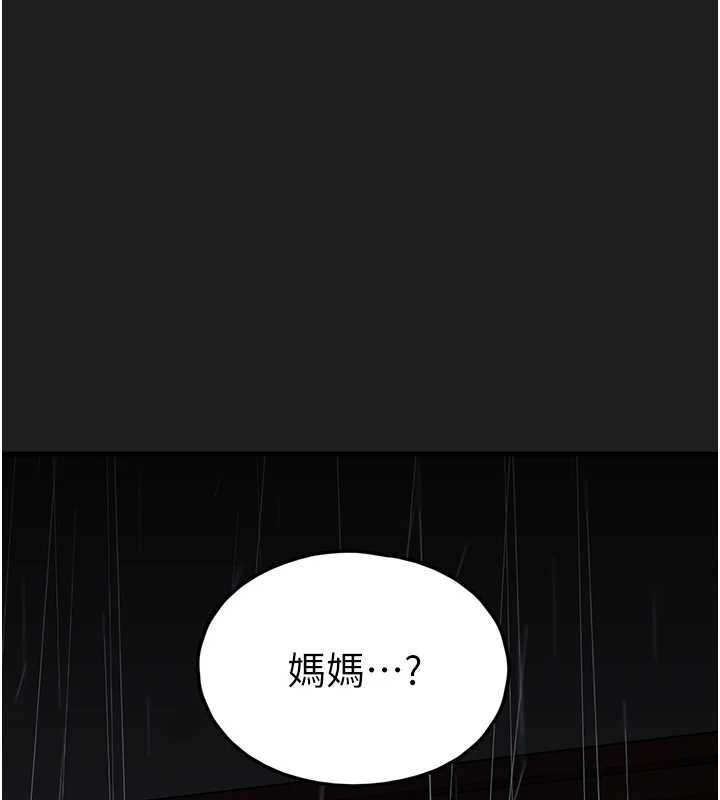 垃圾堆捡到宠物系萌妹第26話-性奴的心願