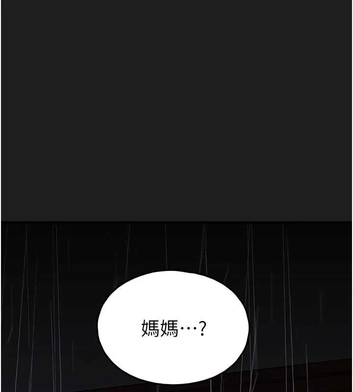 垃圾堆撿到寵物系萌妹第26話-性奴的心願