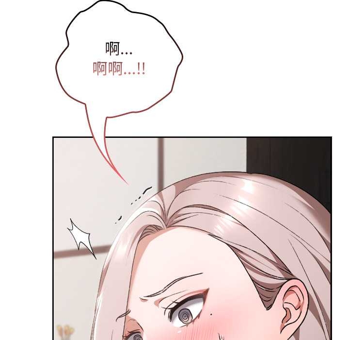 校花的双面生活第17話