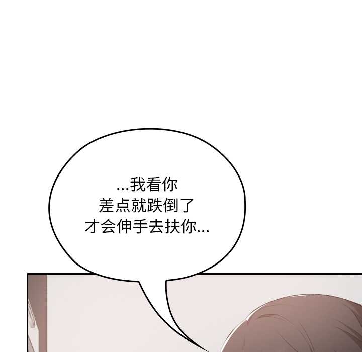 校花的双面生活第17話