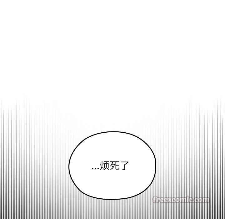 校花的双面生活第17話