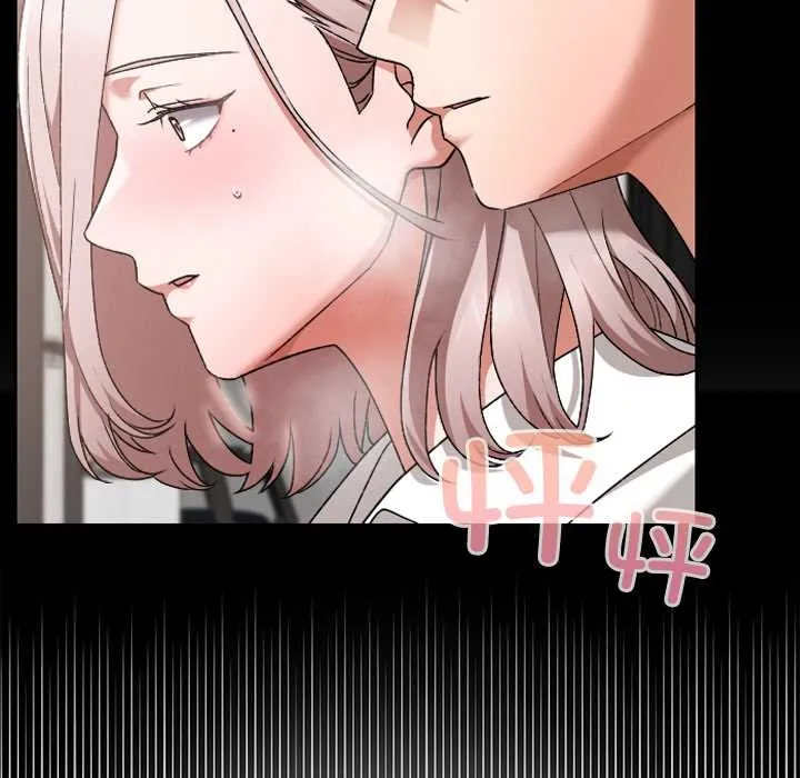 校花的雙麪生活第17話