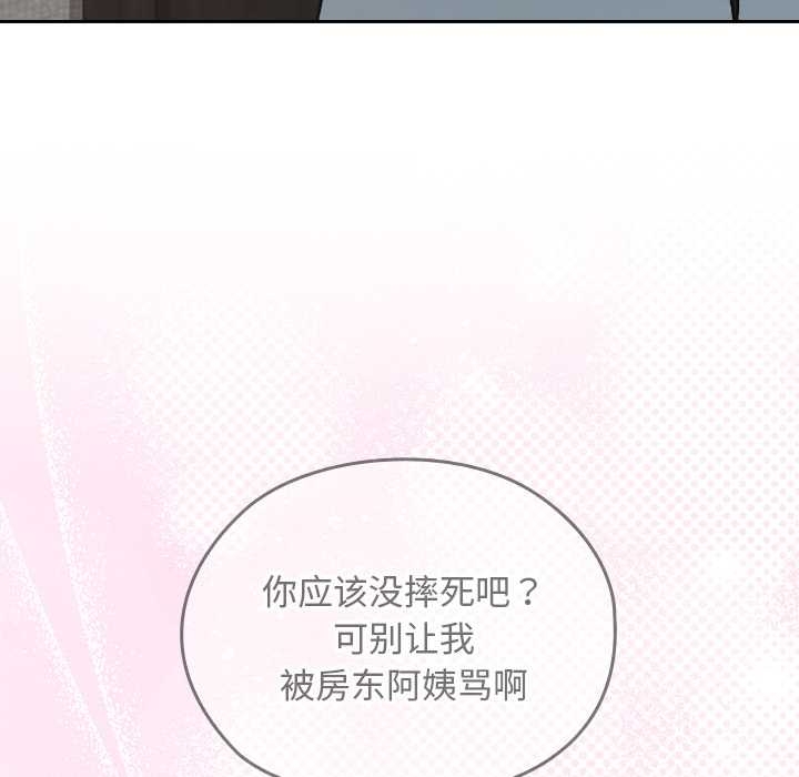 校花的双面生活第17話