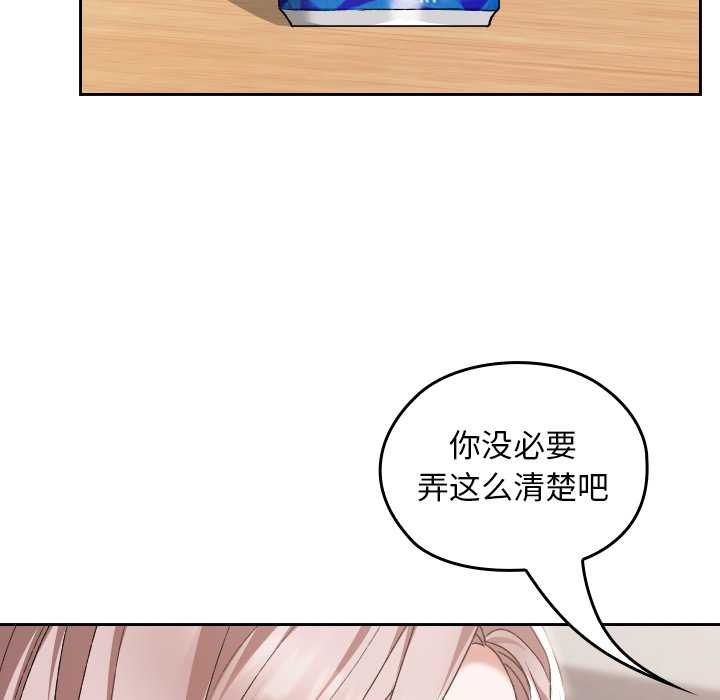 校花的双面生活第17話