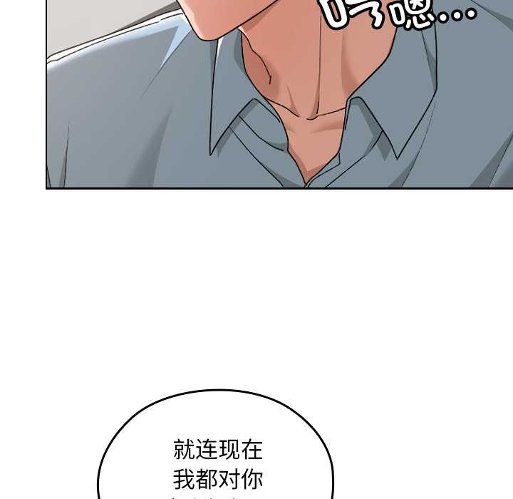 校花的双面生活第17話