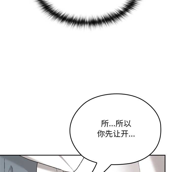 校花的双面生活第17話