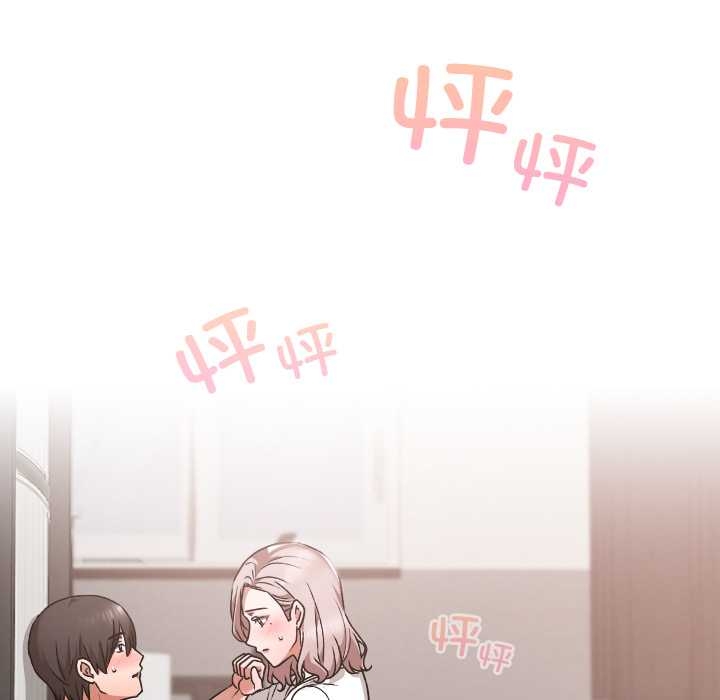 校花的双面生活第17話
