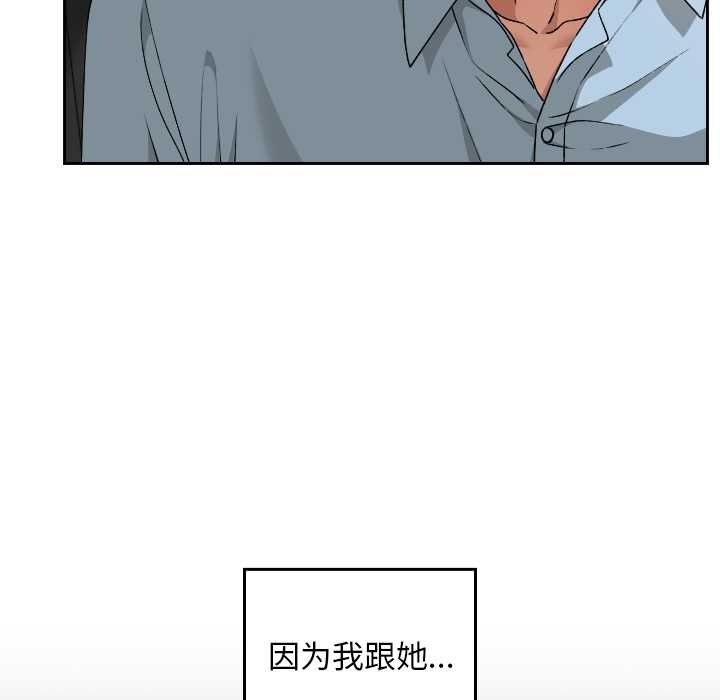 校花的双面生活第17話