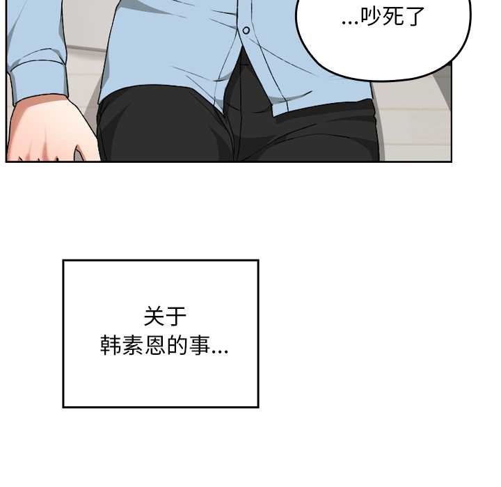 校花的双面生活第17話