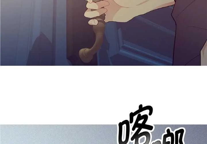 這都什麽事兒啊？第22話