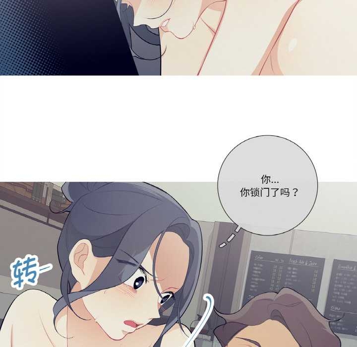 这都什么事儿啊?第22話