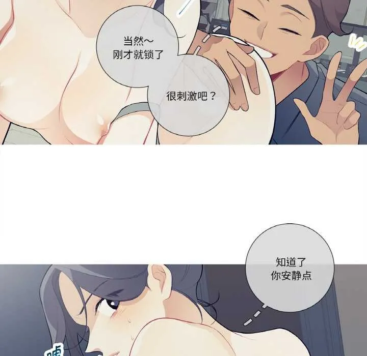 這都什麽事兒啊？第22話