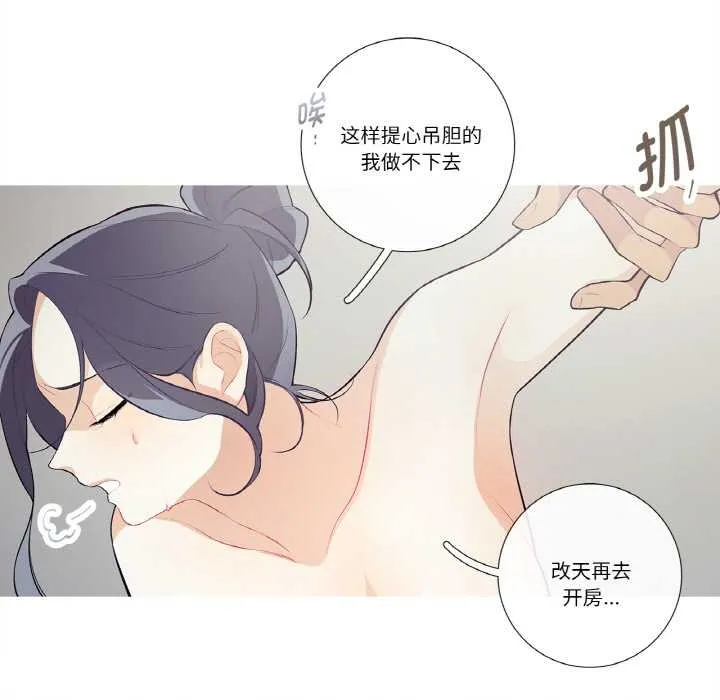 這都什麽事兒啊？第22話
