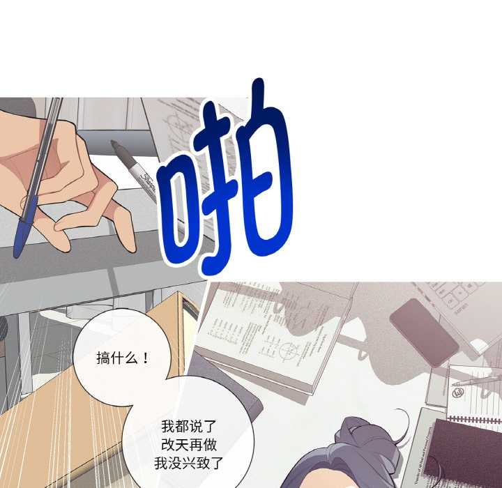 这都什么事儿啊？第22話