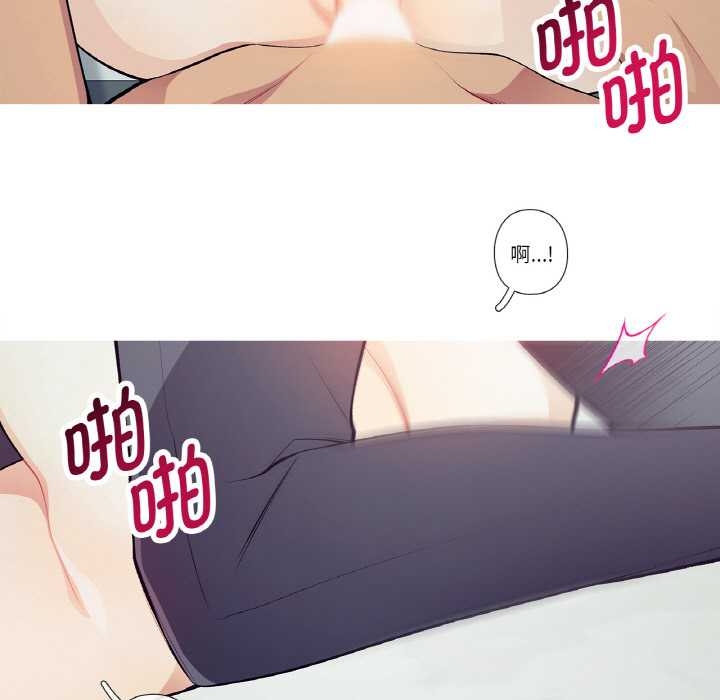 这都什么事儿啊?第22話