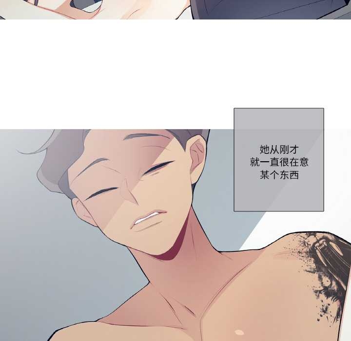 这都什么事儿啊？第22話
