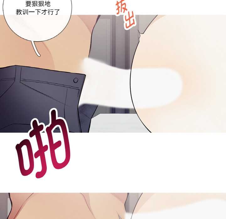 这都什么事儿啊?第22話