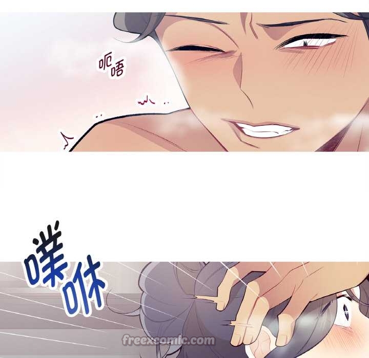 这都什么事儿啊?第22話