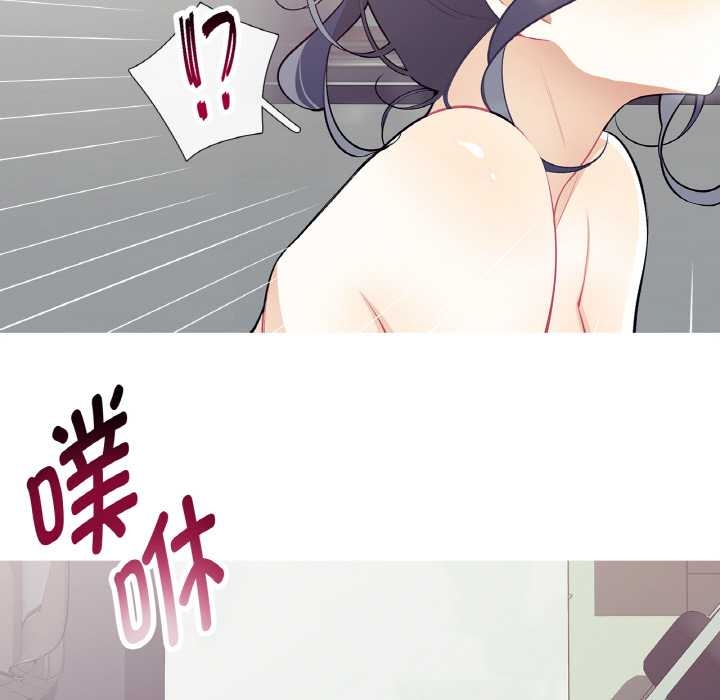 这都什么事儿啊?第22話