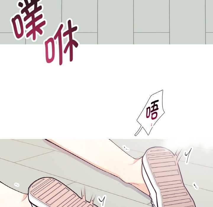 这都什么事儿啊？第22話