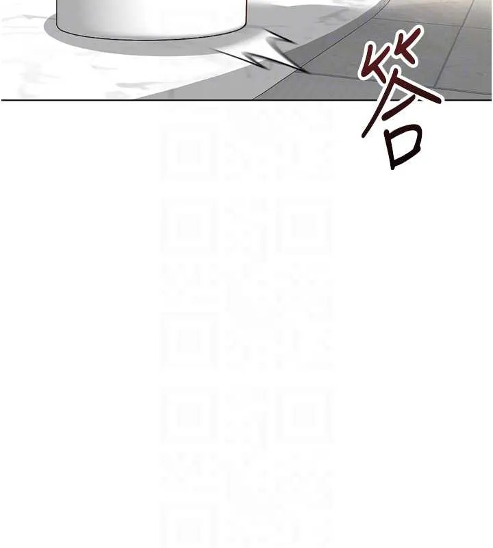 魯蛇社畜的金手指第49話-準備生我的小孩吧!!