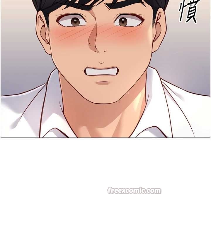 鲁蛇社畜的金手指第49話-準備生我的小孩吧!!