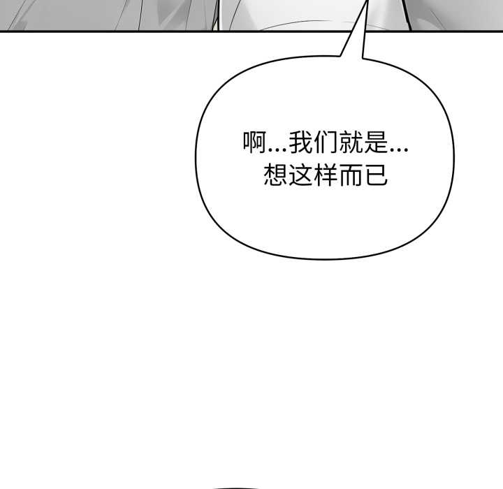 夫妇游戏第55話