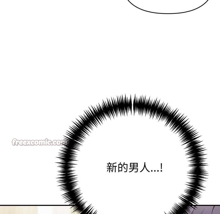 夫妇游戏第55話